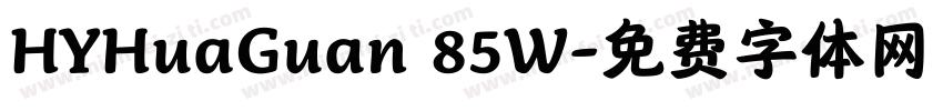 HYHuaGuan 85W字体转换